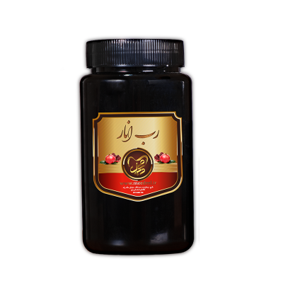 رب انار