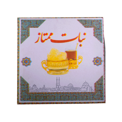 نبات ممتاز