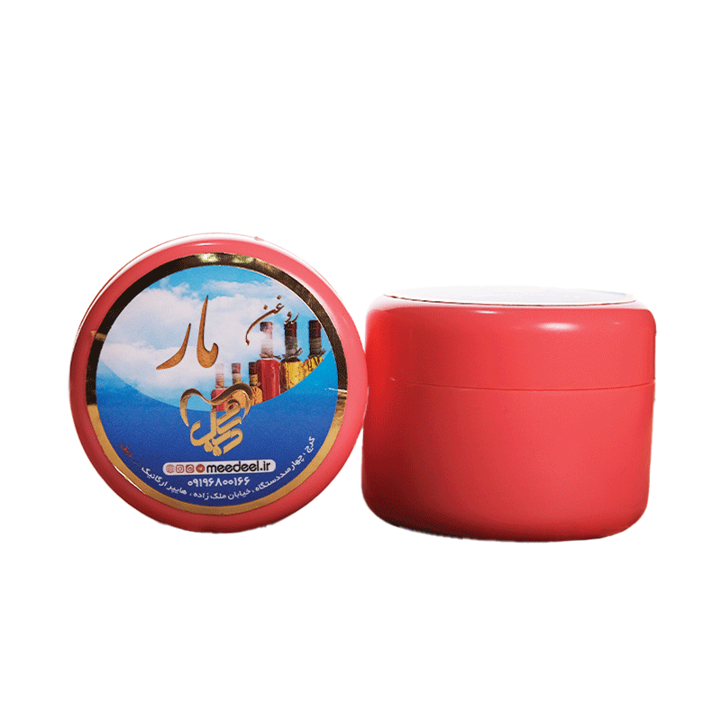 50سی-سی-مار روغن مار