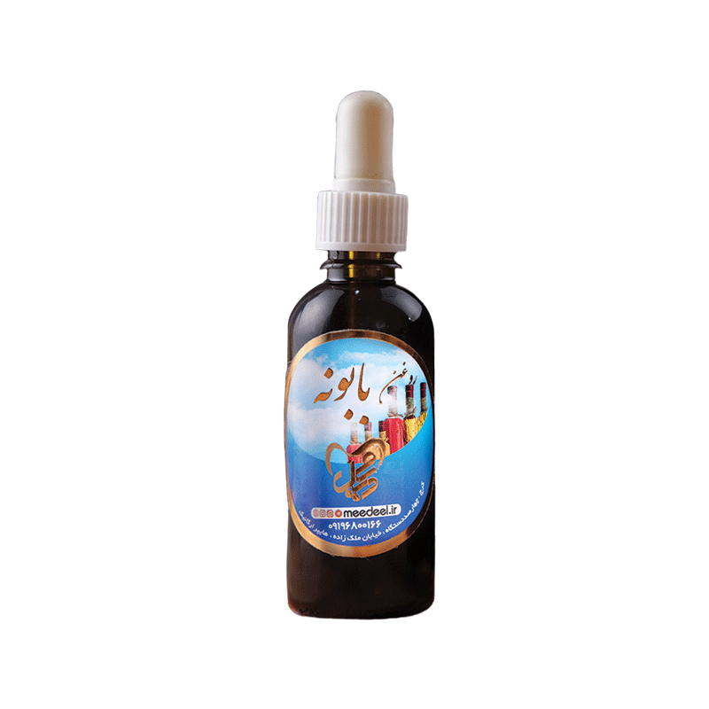 60سی-سی-بابونه روغن بابونه
