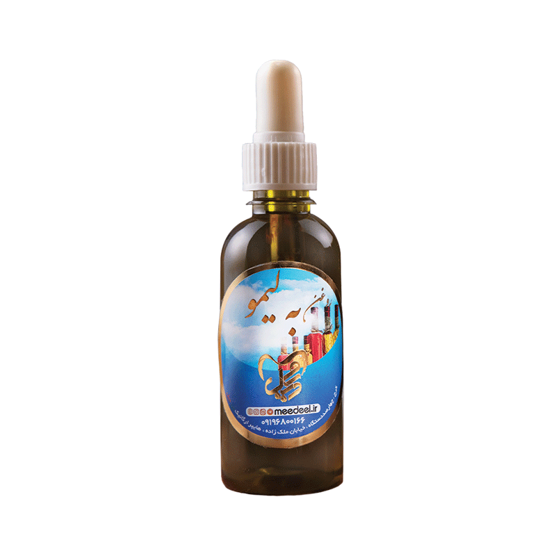 60سی-سی-به-لیمو روغن به لیمو