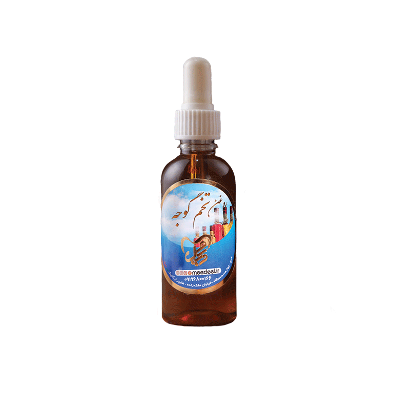 60سی-سی-تخم-گوجه روغن تخم گوجه