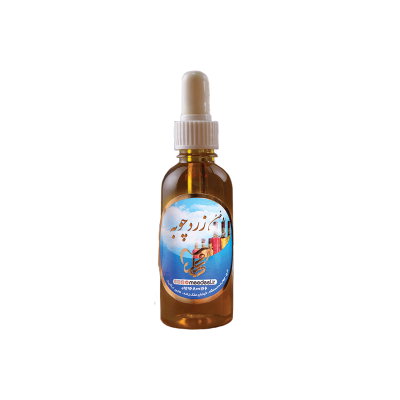 روغن زردچوبه
