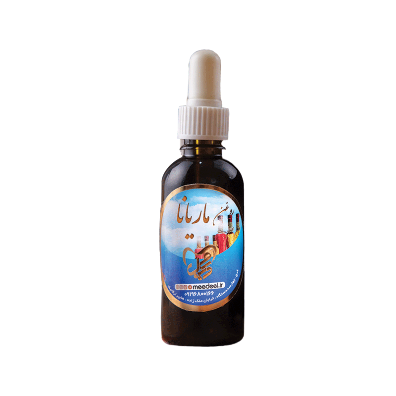 60سی-سی-ماریانا روغن ماریانا