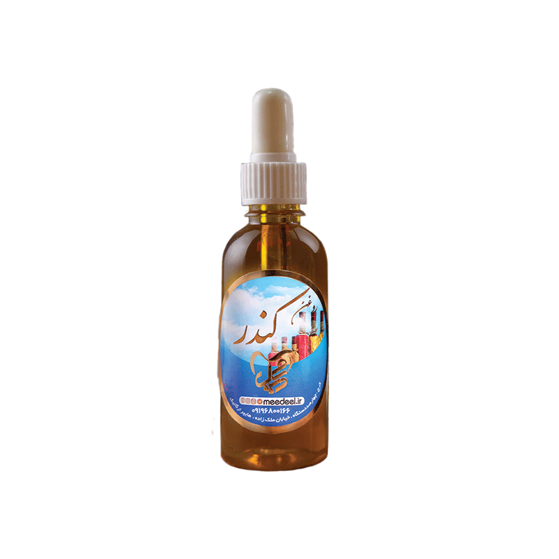 60سی-سی-کندر روغن کندر