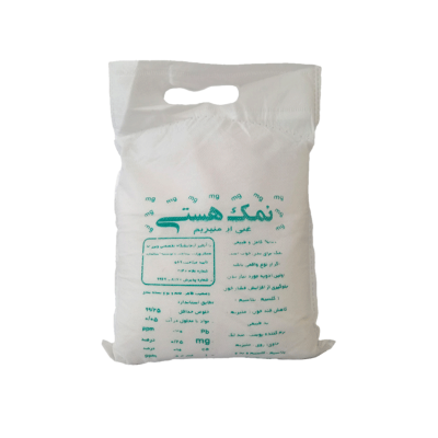 نمک دریا